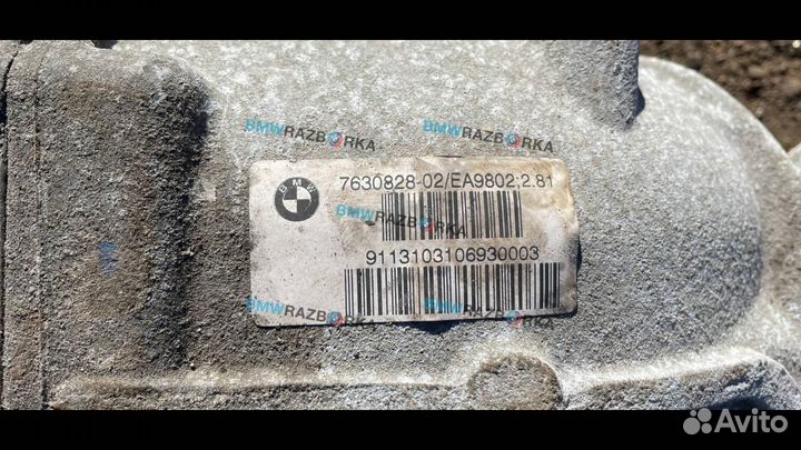 Редуктор заднего моста BMW 7 F01/F02 рест. 2014