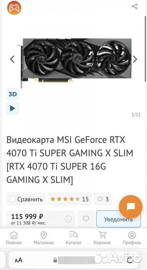 Rtx 4070ti Super Msi Gaming X Slim 16gb