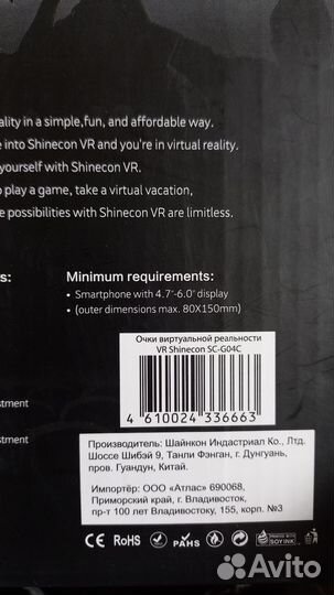 Очки виртуальной реальности vr