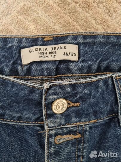 Джинсы женские 46 размер