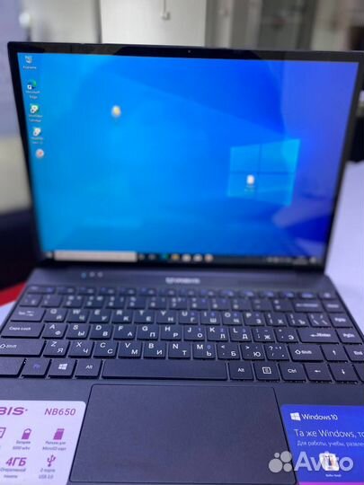 Ноутбук irbis NB650 