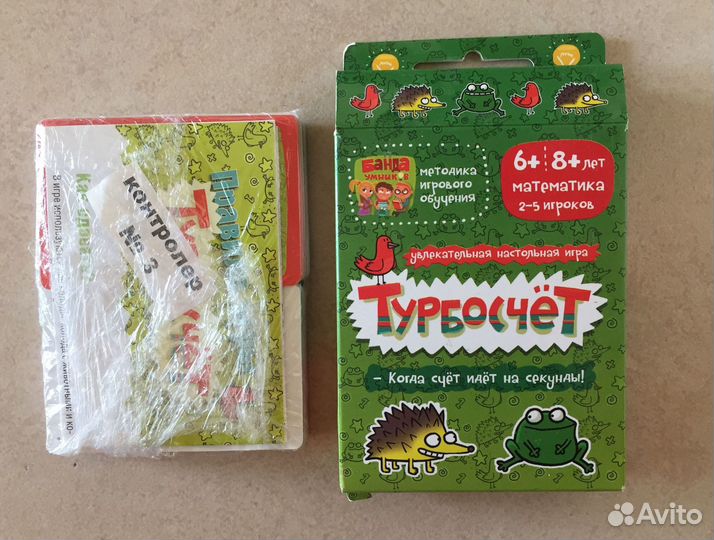 Банда Умников. Настольная игра 