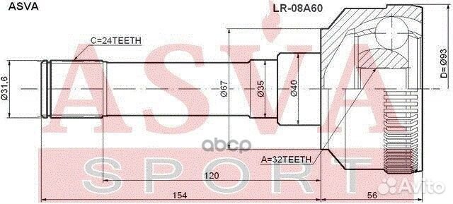 Шрус внешний LR08A60 asva