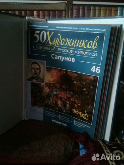 Книги по искусству