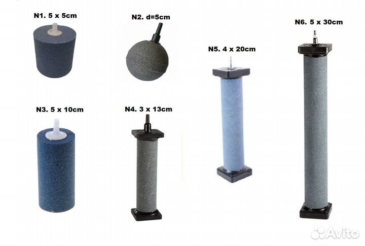 Распылитель воздуха для пруда и септика. Аэратор