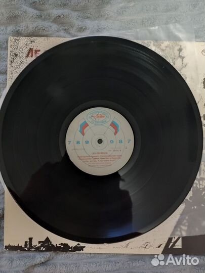 Led Zeppelin I / Лед Зеппелин I