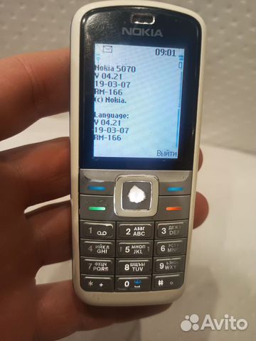 Nokia 5070