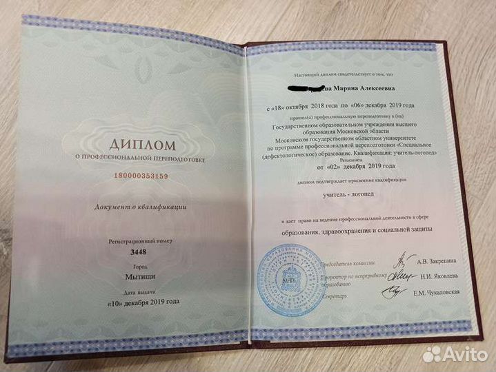 Логопедический массаж