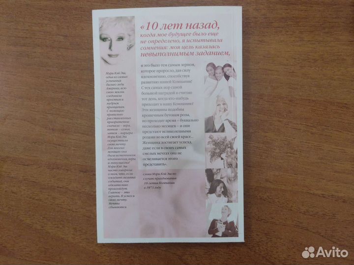 Книга Мечты сбываются