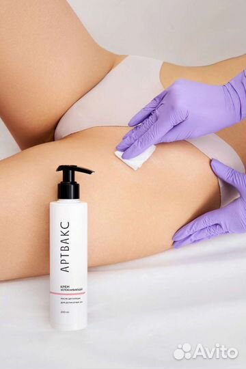 Тальк лосьон крем эмульсия артвакс