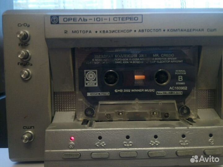 Орель101-1стерео