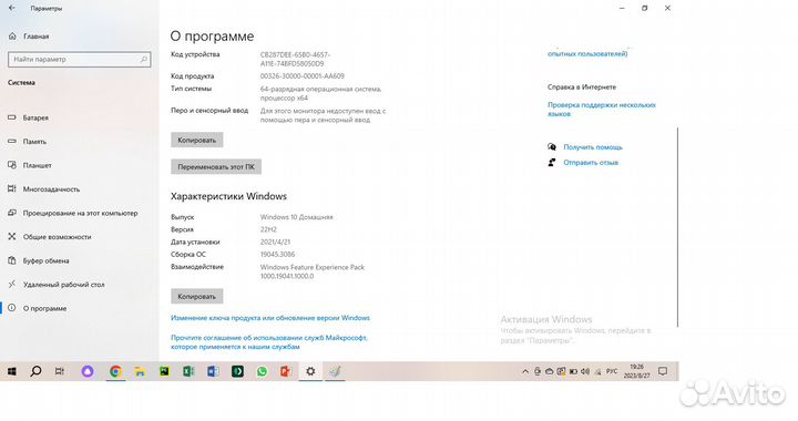 Ноутбук hp EliteBook 2570p