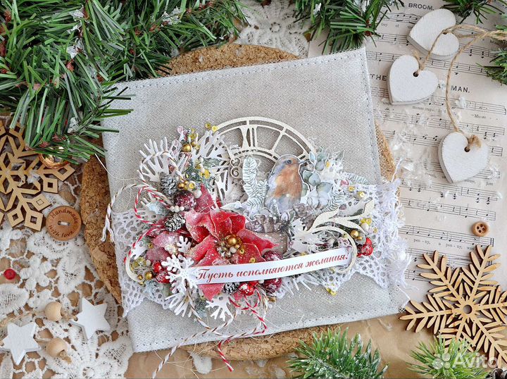 Новогодние открытки