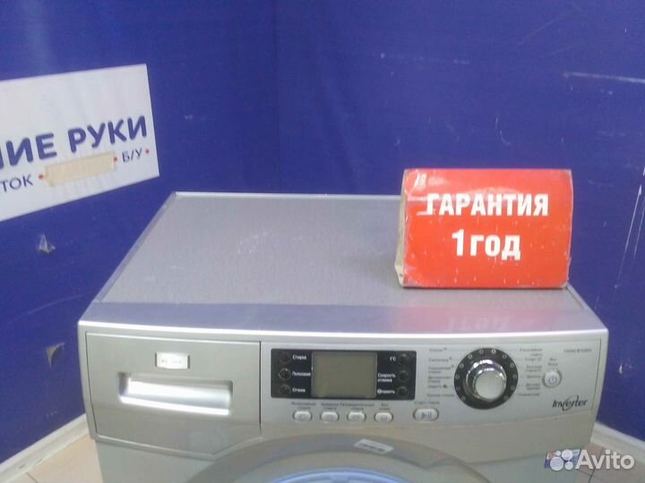 Стиральная машина бу Haier с гарантией 1 год