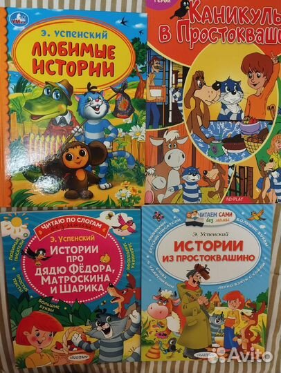 Детские книги