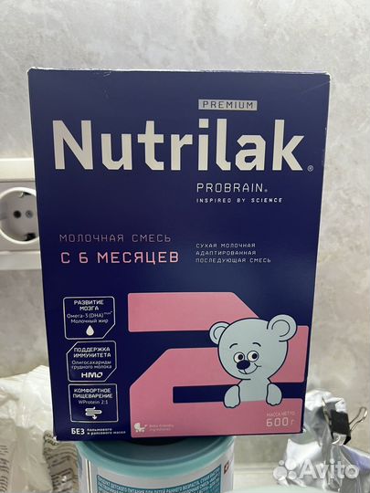 Смесь нутрилак 2