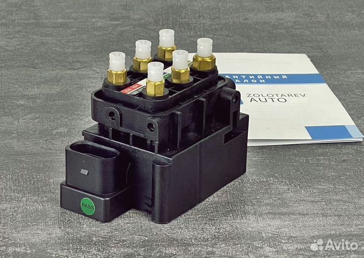 Блок клапанов Mercedes/Мерседес