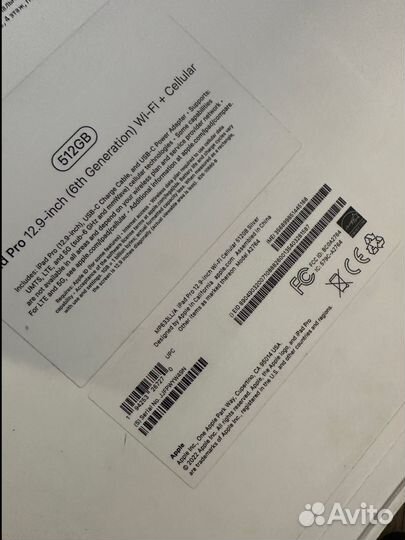 Коробка на iPad pro