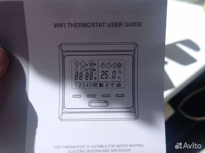 Регулятор температуры