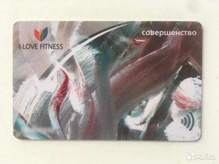 Бессрочный абонемент в фитнес клуб I Love Fitness