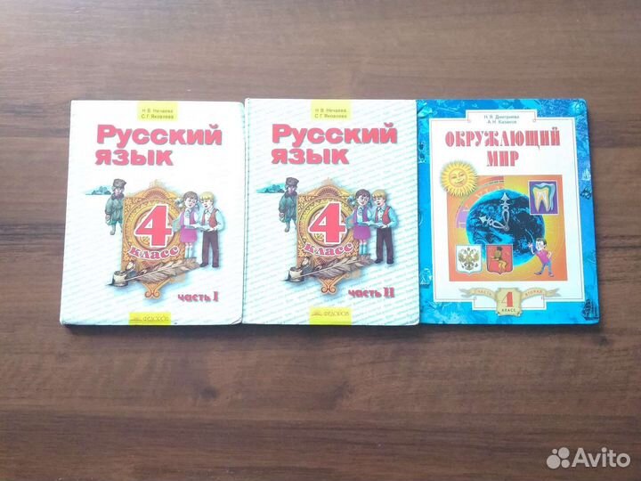 Учебники 3-9 кл