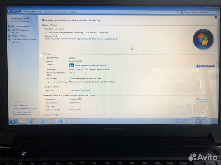 Нетбук Irbis NB61