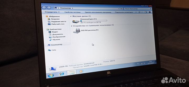 Ноутбук dns a17hs