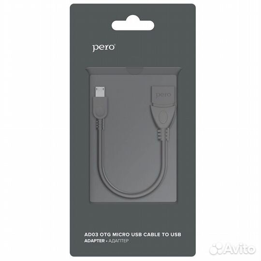 Адаптер pero AD03 OTG Micro USB