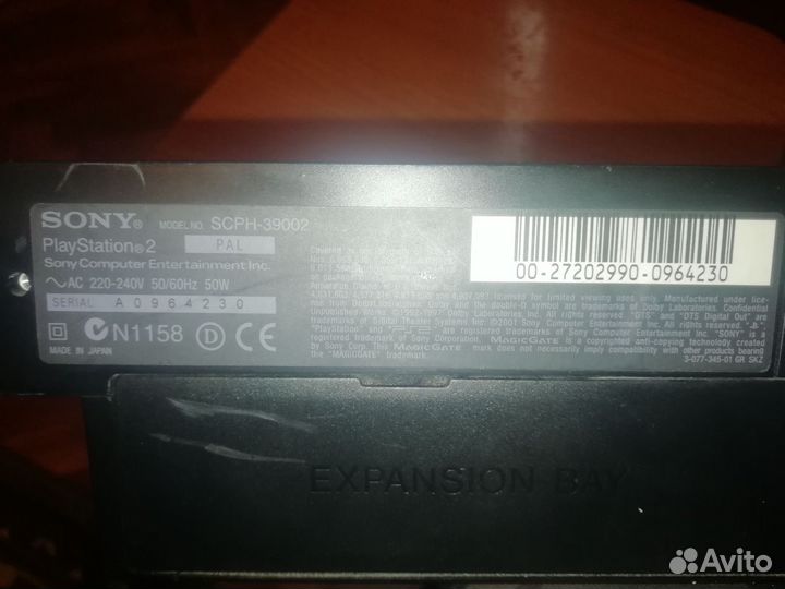 Sony playstation 2 PS2 fat