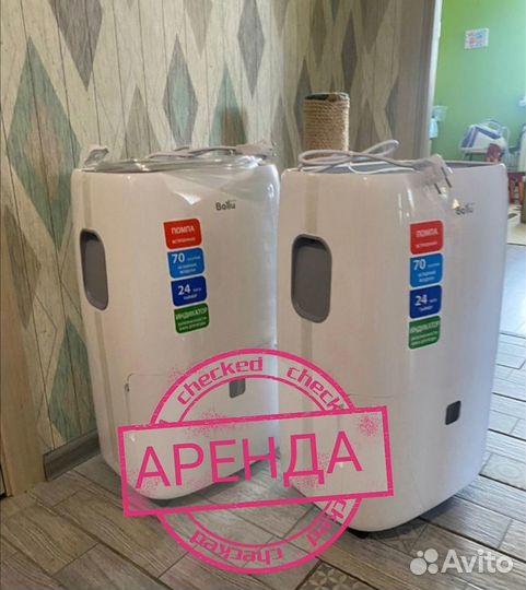 Осушитель воздуха