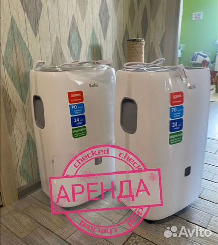 Осушитель воздуха