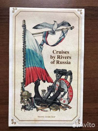 Карта речных круизов по России на англ яз новая