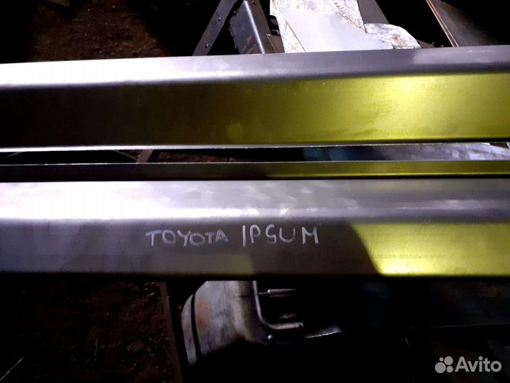 Пороги для Иномарок.Рубка/Гибка/Вальцовка/Токарка