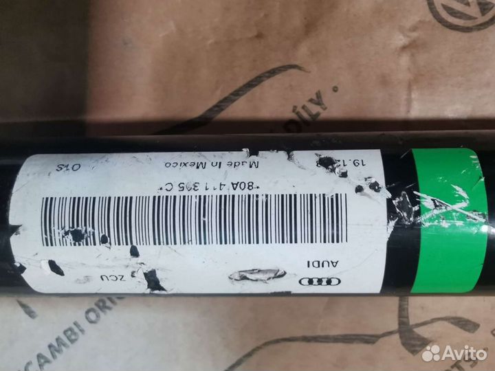 Стабилизатор передний для Audi Q5 80A 2017