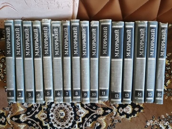 Максим Горький. Собрание сочинений в 16 томах