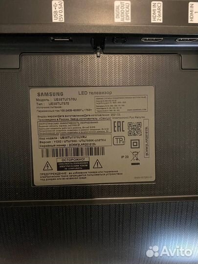 Телевизор samsung SMART tv