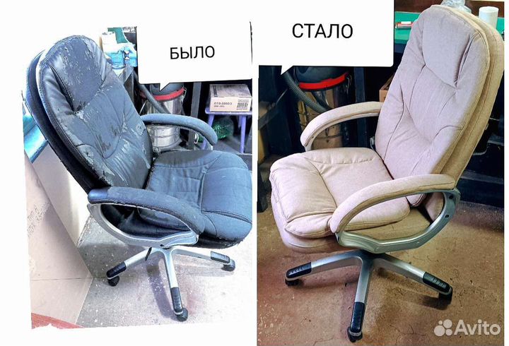 Перетяжка мягкой мебели