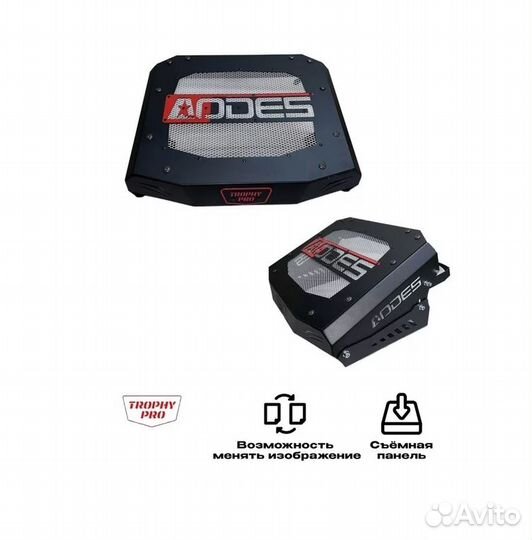 Вынос радиатора Trophy Pro для квадроцикла aodes