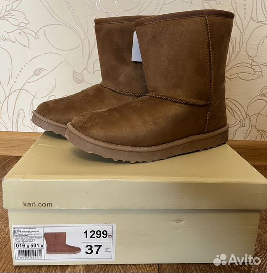 Угги женские 37 размер
