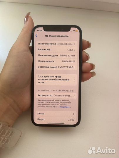 iPhone 12 mini, 128 ГБ