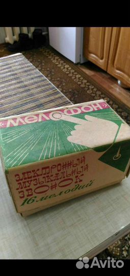 Дверной звонок СССР