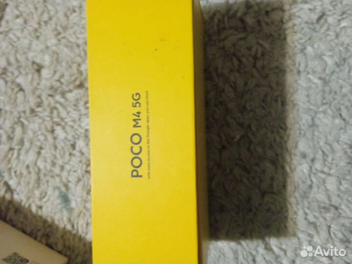 Коробки от телефонов