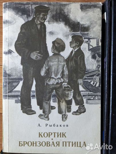 Продам книги 50руб