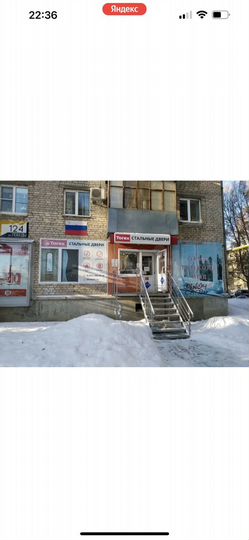 Свободного назначения, 43 м²