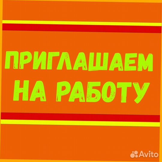 Стропальщик вахта Еженедельные выплаты проживание+еда /Хор.Усл