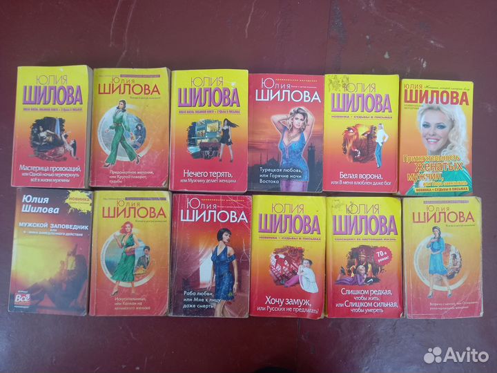 Книги Юлии Шиловой