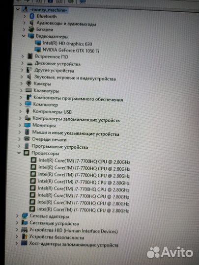 Игровой ноутбук Lenovo legion Y520 gtx1050 TI