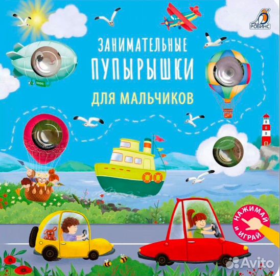 Занимательные пупырышки