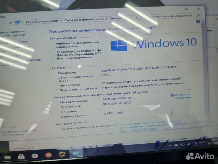 Ноутбук Asus Eee PC 1201HA(В9)арт.108594