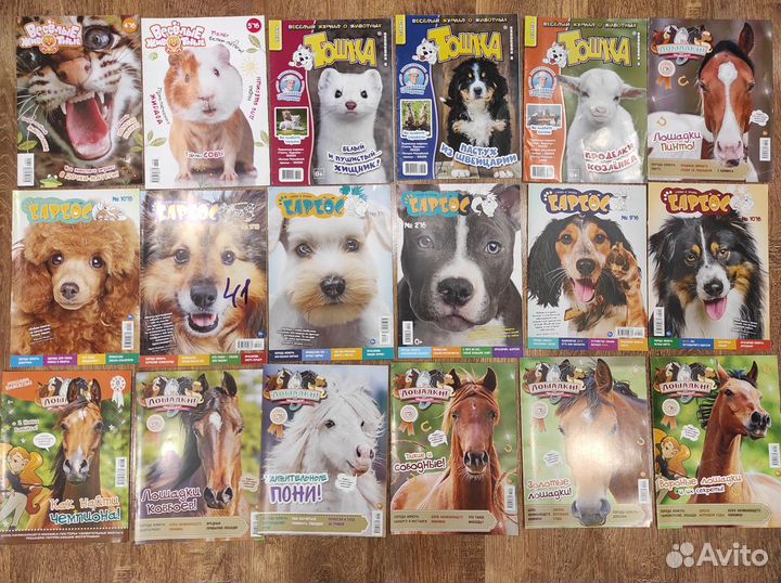 Подборка детских журналов и комиксов